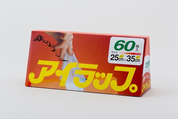 SNSで大バズり、レンジでできる「アイラップ蒸しパン」　公式「袋に穴が開きます」NGな食材とは