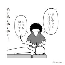 【漫画】本編を読む