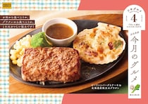 【写真】旬！　菜の花＆シーフードのアヒージョもおいしそう！