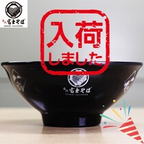 名代富士そば、即日完売「オリジナル丼」を再販　「冷し鉢」も