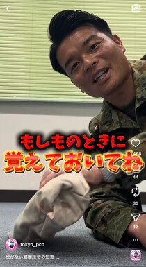 【画像で見る】「えっ…」　これがズボンで「枕」を作る“ライフハック”です（自衛隊が紹介）