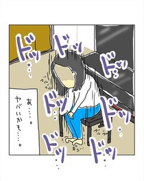 【漫画】本編を読む