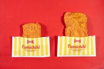 【実際の画像】や、ヤバ…　45％増量で「1014kcal」！？　スパイシーチキン＆ピザまんの衝撃コンボを見る！