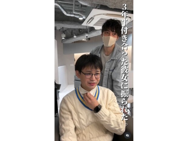 【激変】元カノに「変わったと思わせたい」→失恋男性が《イメチェンあか抜け》で“別人級”に大変身! 驚きの声続々「美容師さんってすごい」