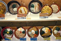 富士そば公式「いなり寿司に見えたら休んで」　トンデモ商品に「危ないところだった」「会社休みます」