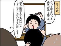 【漫画】本編を読む