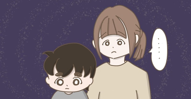 自閉症の息子を特別支援学校へ 5年前「支援級に行けるかも」と揺れた母が、今「正解だった」と断言できるワケ