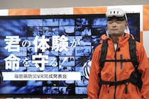 「災害時に頼りになりそうな芸能人」ランキング　2位「あばれる君」…1位は？