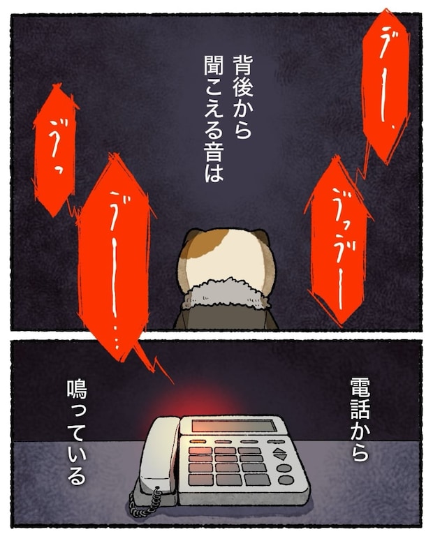 【漫画】「幽霊が出る」うわさのスーパーで深夜1人…父を襲った不気味な怪現象に「怖すぎる」「お父さん強メンタル」