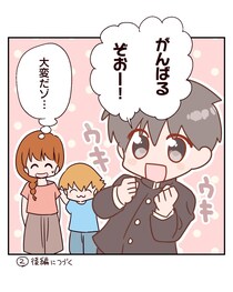 【漫画】本編を読む