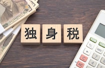 【えっ】2026年“徴収”開始「子ども・子育て支援金制度」　「独身税」は勘違い？