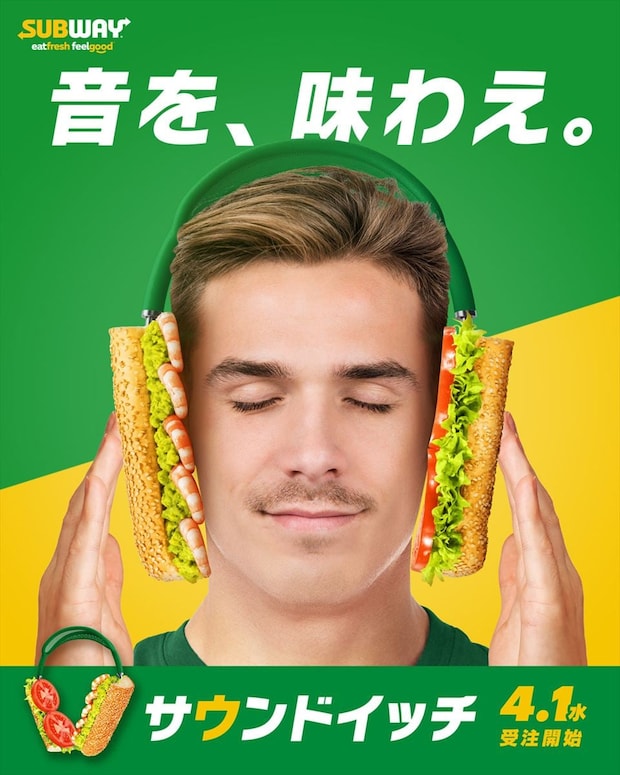 【サブウェイ】ヘッドホン型サンドイッチ「サウンドイッチ」開発　【エイプリルフール】
