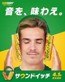 サンドイッチがヘッドホンに？　「サブウェイ」サウンドイッチを開発！