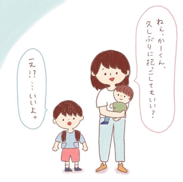 【漫画】「いつから抱っこしてない？」久しぶりに抱き上げた長男は、ずっしり重くて…　母の後悔に「泣ける」