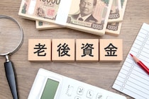 「貯金ゼロ」でも大丈夫　40代から老後資金2000万を作るのに必要な「知恵」
