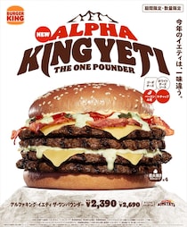 【バーガーキング】食べ放題の「1713キロカロリー＆総重量543グラム」を見る