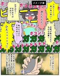 【漫画】「眼球を動かすだけで痛い」妊娠中に“原因不明”の激しい頭痛…壮絶な検査入院に「どうなるの！？」