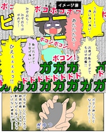 【漫画】本編を読む