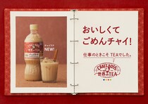 【写真】えっ？　スパイスの凍結粉砕技術がすごい！　粉砕“ビフォアフ”を比較