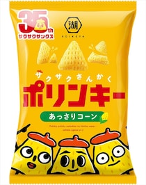 湖池屋「ポリンキー」に“悲報”　「おしえてあげないよ」の秘密が招いた「光と影」公開