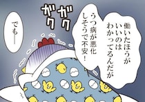 【漫画】本編を読む