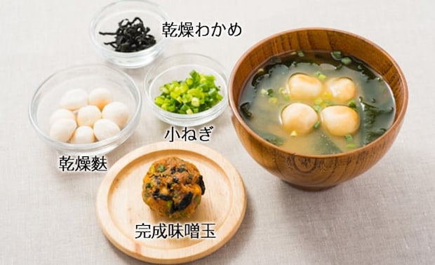 【時短】手作り「みそ玉」は冷凍できる? ニチレイフーズが紹介するおいしさをキープする保存法