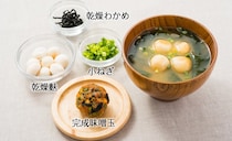 【便利】「えっ…知らなかった」　これが時短調理に役立つ「みそ玉」の作り方です！