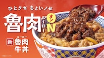 【画像】「おいしそう！」　これが《魯肉》トッピングの「黒カレー」です！