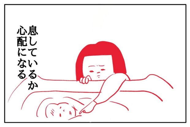 【漫画】「息してる…?」つい確認、トイレで検索「悪露いつ終わる」 初産ママの“産後あるある”に「全部共感!」