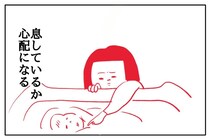 【漫画】本編を読む
