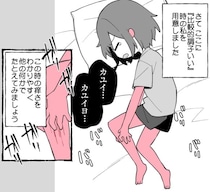 【漫画】最重度アトピーで「食事も苦痛」だった日々…　人生を変えた“新薬”との出会いに7.9万人が注目