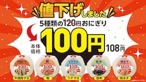 【えっ！】対象商品5種がコレです！　詳細をもっと！
