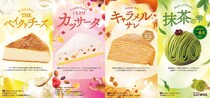 【画像】実はデカい！？　コチラがバズリ中、コメダの春の新作ケーキ4種です！（5枚）