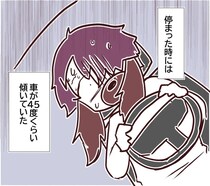 【漫画】本編を読む