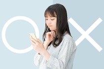 マチアプのNGな“プロフィール写真”　「トイレ鏡での自撮り」「スウェット着」女性が最も気にする《清潔感》ポイントは？