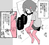 【漫画】最重度アトピーで「食事も苦痛」だった日々…　人生を変えた“新薬”との出会いに7.9万人が注目