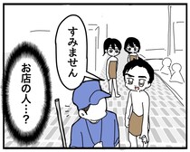 【漫画】「あのじじいに近づくな」温水プールで兄が突然…　幼少期、男風呂で遭った“盗撮被害”に背筋が凍る