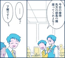 【漫画】本編を読む
