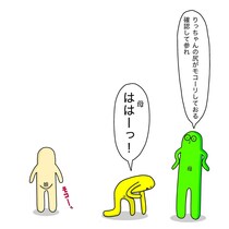 【漫画】おむつがモッコリ…替えようとしたら、娘が反論！？「何の成果も…」オチに「うちも怒られた」