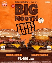 【画像】「おいしそう！」　これが、人気シリーズ「ビッグマウス」の新商品2品です！
