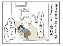【漫画】トイレで倒れ込むほどの激痛と血便…　突然女性を襲った「聞き慣れない病名」とは？　「私もなった」の声も