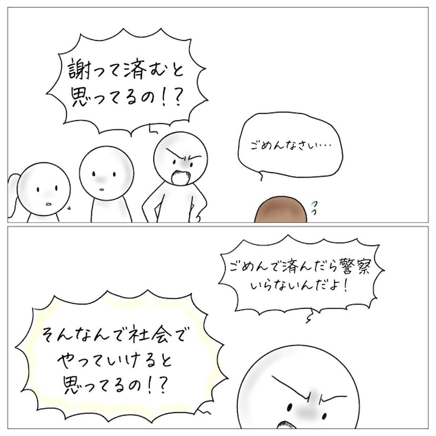 【漫画】“小学生”が5歳娘に「そんなんで社会でやっていけると…」　耳を疑う“大人びた一言”にハッとしたワケ