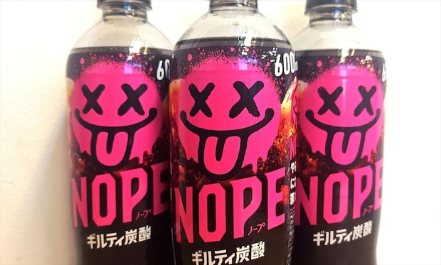 サントリー「ギルティ炭酸 NOPE」 “ギルティフードのお供”で売り上げ爆増? 「2000通り」の試作…担当者が明かす開発“裏話”