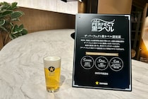 サッポロ黒ラベルの樽生ビール、特においしい店は？　「THE PERFECT 黒ラベル AWARD 2025」