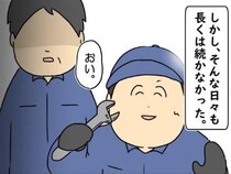 【漫画】「口答えすんな！」怒鳴る工場長と壊れていく先輩…　整備士が絶望した“地獄の職場”に「これが日常なの？」