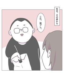 【漫画】「これ、誕プレ」弟から渡された“1通の封筒”　中身に姉、涙…「なんてすてき」「泣ける」