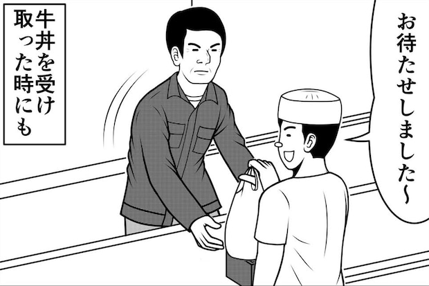 【漫画】牛丼屋に現れた“ヤバい客”に「マジかよ！？」　入店直後の行動に絶句「店員さん注意して！」