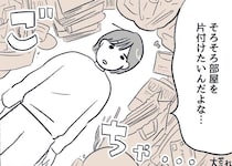 【漫画】本編を読む