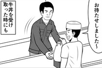 【漫画】牛丼屋に現れた“ヤバい客”に「マジかよ！？」　入店直後の行動に絶句「店員さん注意して！」