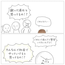 【漫画】“小学生”が5歳娘に「そんなんで社会でやっていけると…」　耳を疑う“大人びた一言”にハッとしたワケ